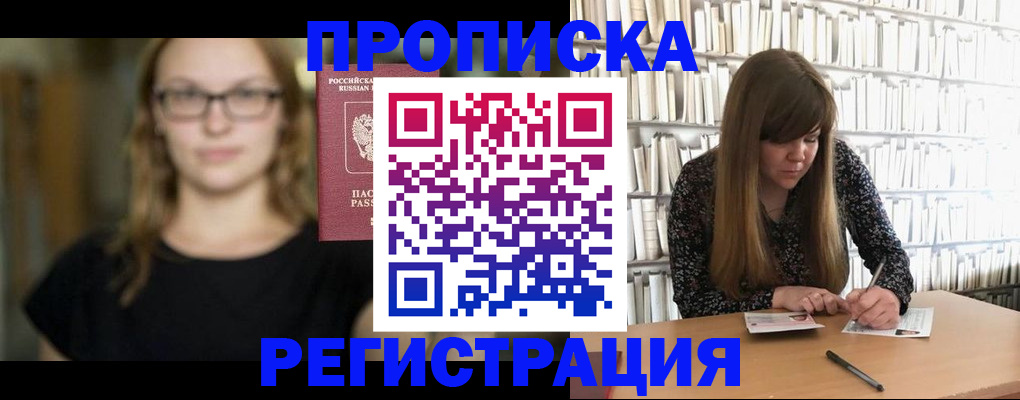 форма 3 в Невеле